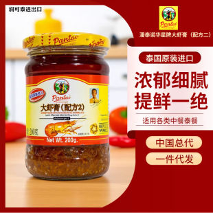 ̩��ԭ�b��̩�Z�A�Ǵ��r���24*200g ��ꎹ�����2kg�������l�u��