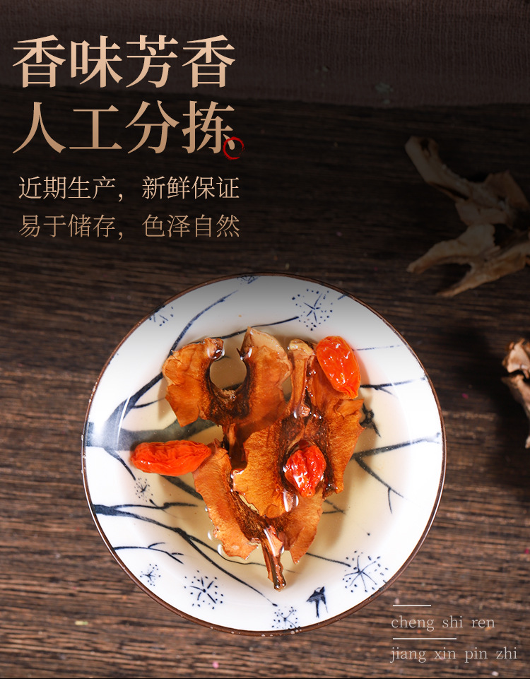Fenxinmu Walnut Septum Dried Herbal Tea 500g Natural Sun Dried Wild Harvested quality and texture