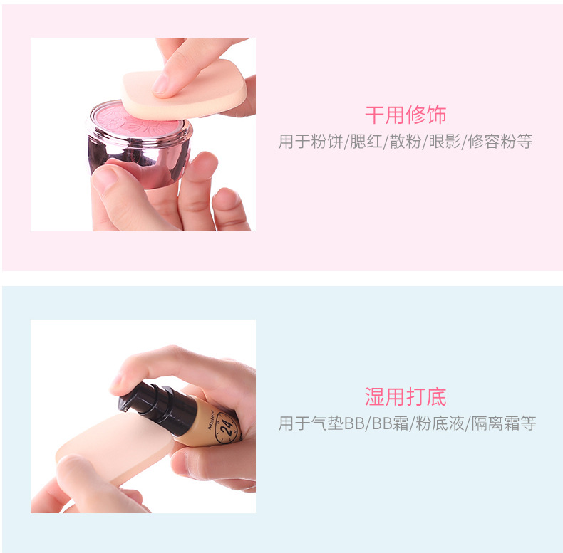 磨边粉扑3方形_08.jpg