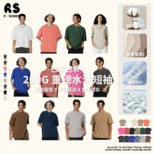 RS男装|跨境260G水洗短袖t恤男做旧短袖双纱美式重磅纯棉半袖男