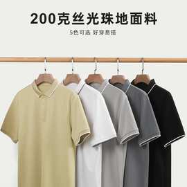 墨麦客男装简约短袖polo衫男2026夏款条纹撞色翻领男士t恤70331.