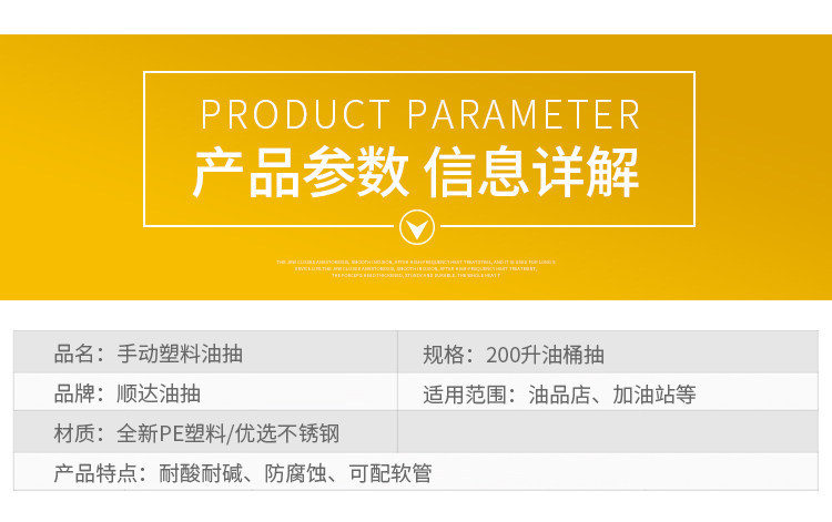 Manual plastic oil extractor, oil siphon, acid and alkali resistant, hand-pulled oil extractor, diesel oil drum oil suction pump