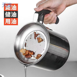 Ttb Oil Pot Stainless Steel Filter Household Oil Bottle with Lid Kitchen Storage Filter Oil Lard Residue Free Shipping One Piece