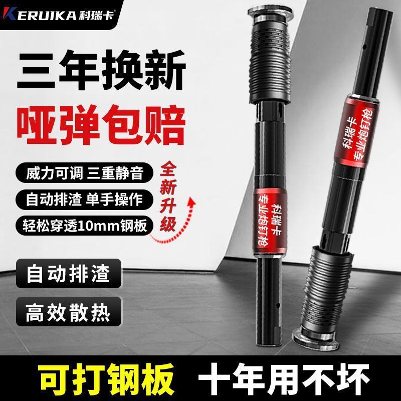 德力西电气吊顶神器射钉枪炮钉枪木工装修可调威力打钉钉枪低音