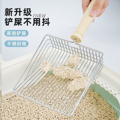 Metal cat litter shovel large cat poop scooper cat bentonite cat litter tofu sand fine hole cat poop shovel cleaning supplies