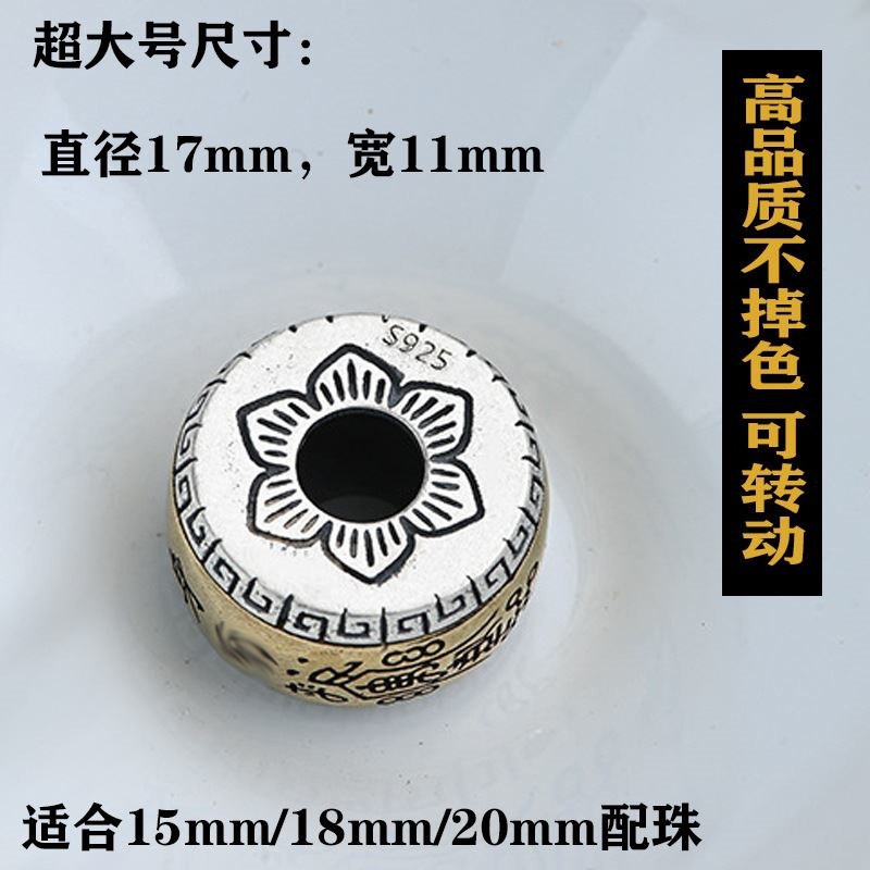 High-quality ancient Xizang silver, rotatable and non-fading DIY beads, barrel beads, spacer beads, Xizang-style cultural craft bracelet accessories