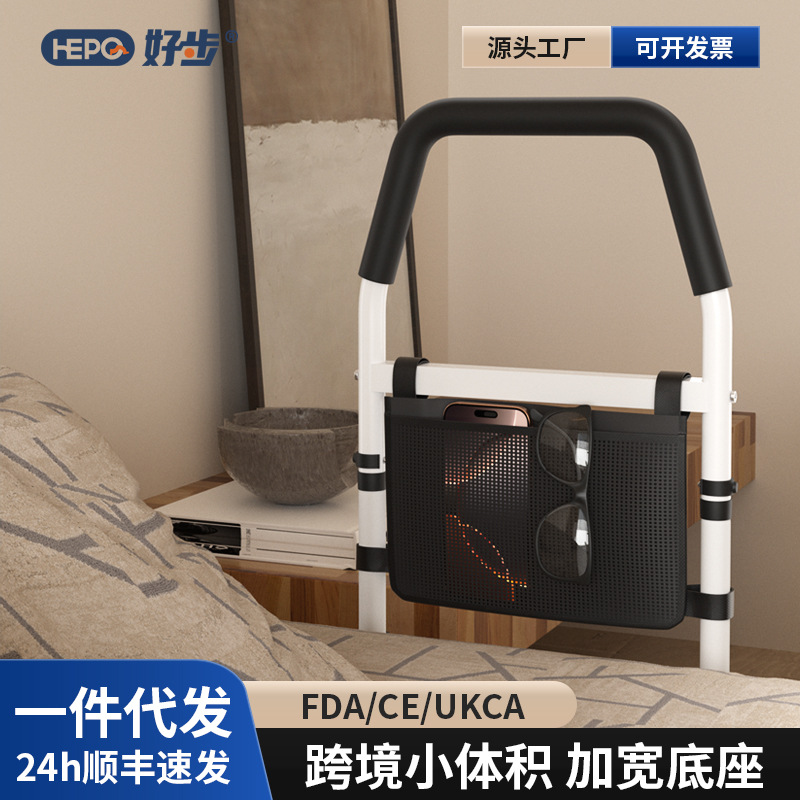 Cross-border foreign trade export Amazon bedside armrest up booster for the elderly up auxiliary bedside armrest rack
