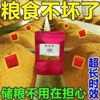 Сетка для хранения зерна, упаковка для специй, может использоваться для хранения зерна, склада, супермаркета, кухни, сухофруктов, сушеных овощей и зерна.