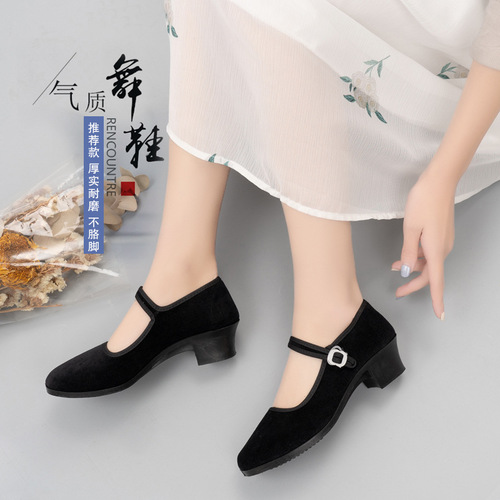 Folk dance shoes Tibetan dance Yangko women Jiaozhou Northeast folk high-heeled dance shoes grade examination shoes women's black single cloth shoes