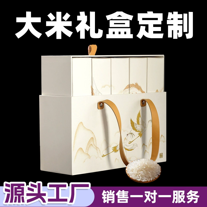 Подарочная коробка риса на заказ сельскохозяйственные и побочные продукты
