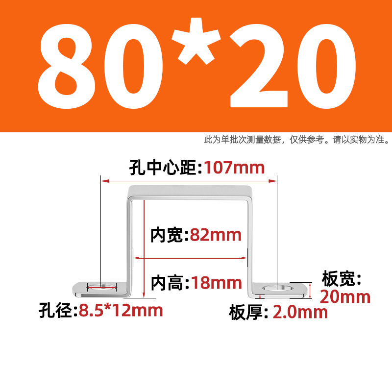 304ステンレス鋼厚手補強角カード直角角型乗馬管クリップカード|undefined