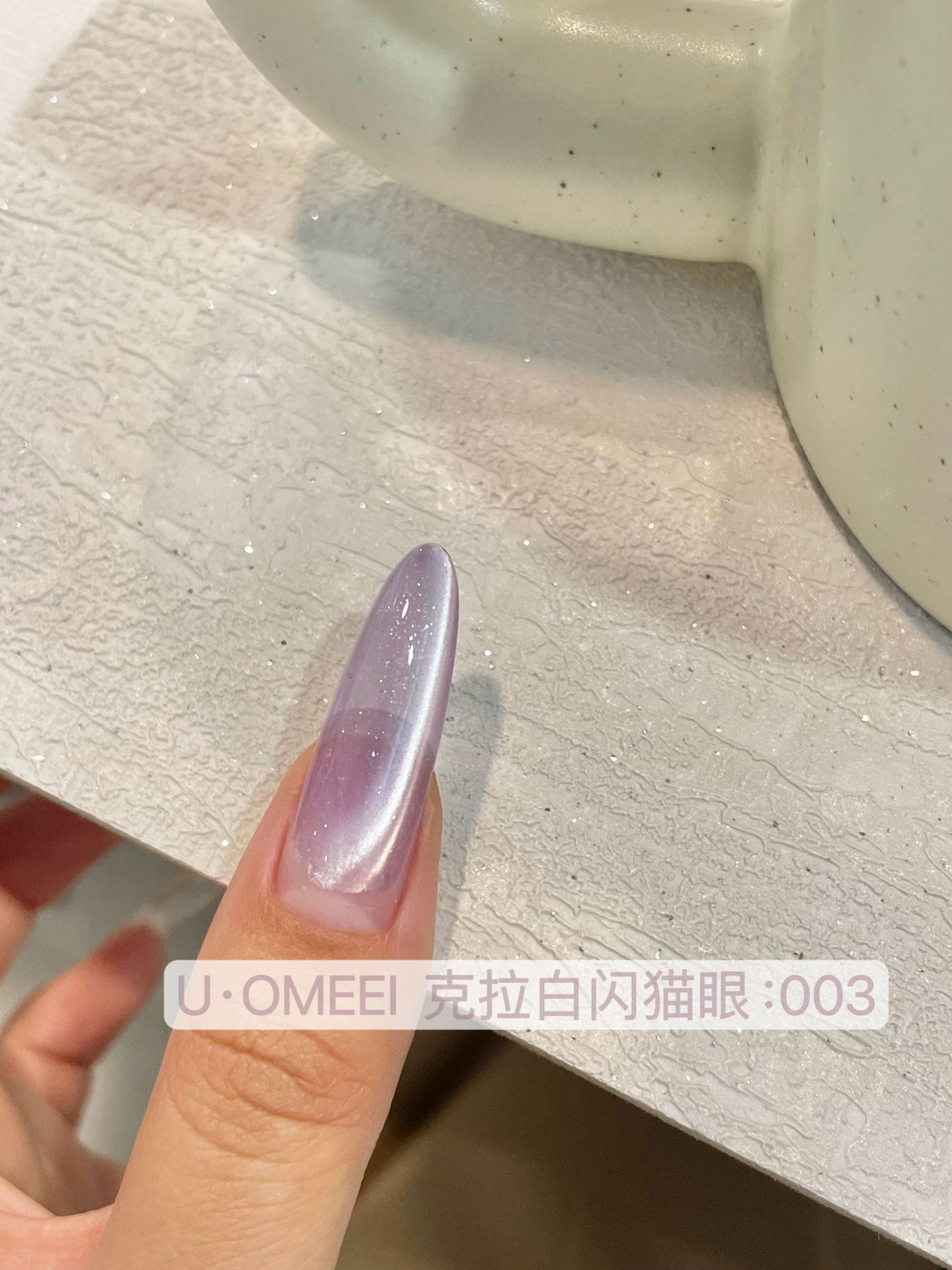 Venta caliente transfronteriza pegamento para ojos de gato rojo hielo arte de uñas celebridades de Internet caliente tienda de uñas de uso común pegamento de esmalte de uñas de ojo de gato de cristal popular