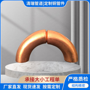 �~懏��^C70600 Cu90Ni10 B10 ���� 90��45���~懺Ͻ��S�~�ܼ�