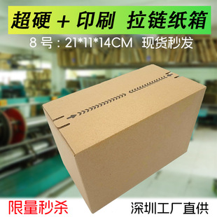 ����S8̖21*11*14��朴�����ӿ��f�а��b�F؛���l�ۯB���㼈
