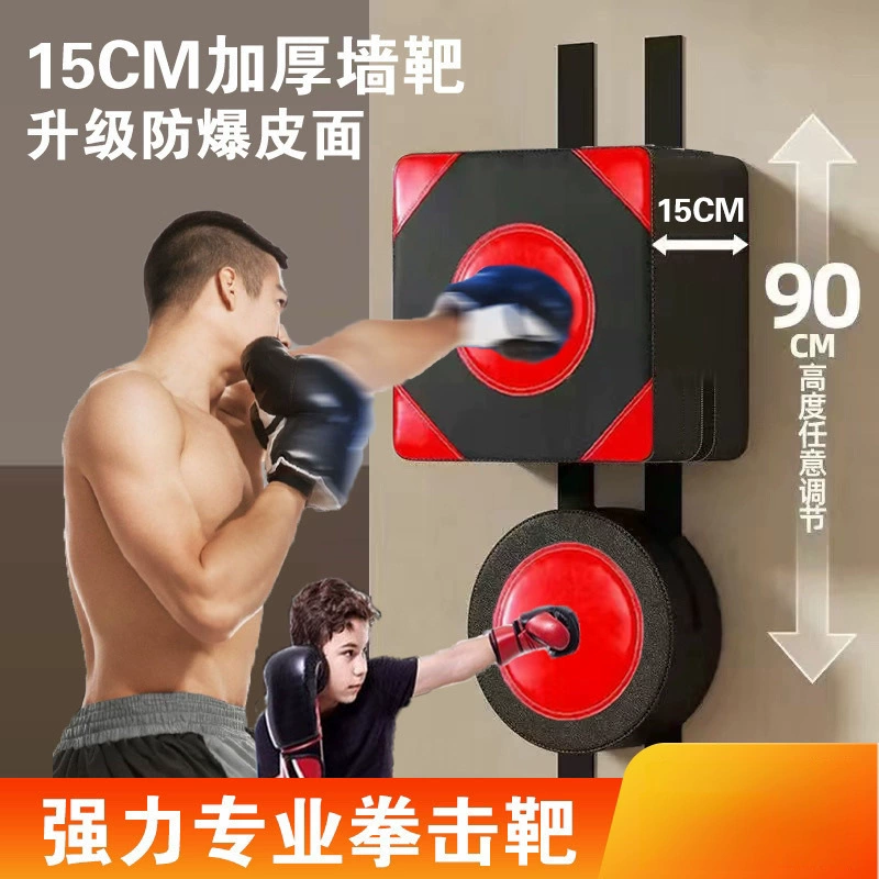 Боксерский тренер, настенная мишень без ударов, мешок с песком, домашняя настенная мишень для детей и взрослых, боевая мишень, декомпрессионная боксерская мишень