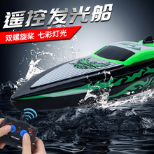 �羳2.4G�����b�ظ��ٿ�ͧ�o���b�ش����溽��ģ��늄���ߴ����l