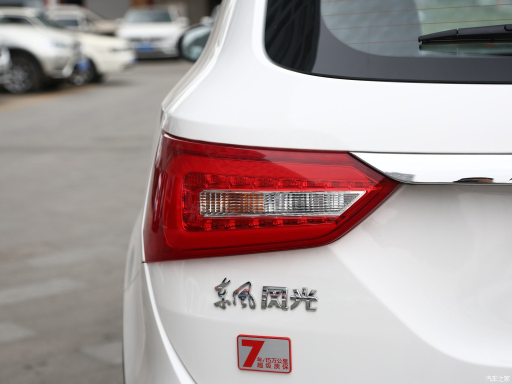 Adapted to Dongfeng Fengguang 580 rear tail lamp assembly left and right rear fog lamp reversing lamp cover rear brake lamp housing rear bumper lamp