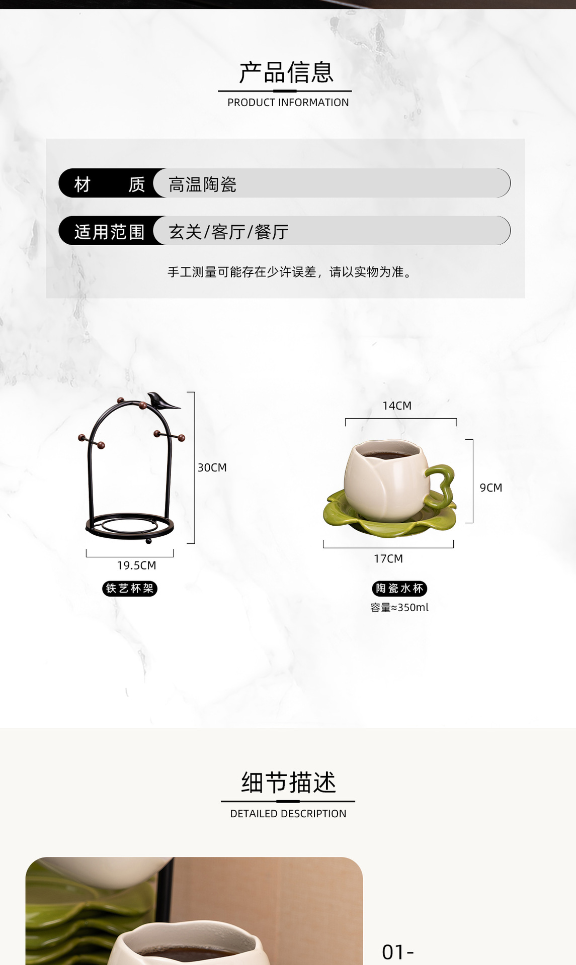 详情_08.jpg
