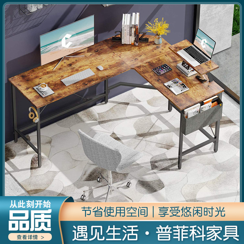 Diamond L-shaped Office Furniture Hot-selling Model Can Be Made Modern Minimalist Desk Writing Desk Desktop Computer Desk