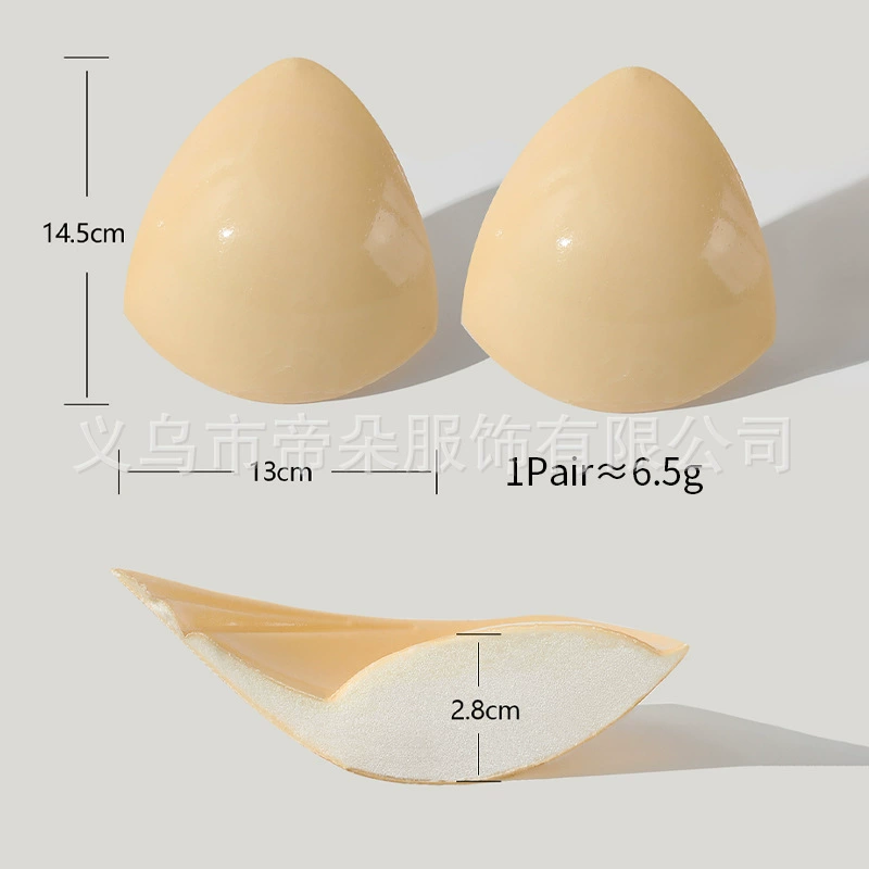 Невидимая дышащая двусторонняя лента, самоклеящиеся поролоновые вкладыши для груди, увеличивающие объём в белье, защита от пота