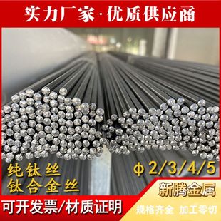 GR1 GR2  Ti-6Al-4V⁰� ��⁰�6 8 10 12 20 25⁺Ͻ����ĥ���