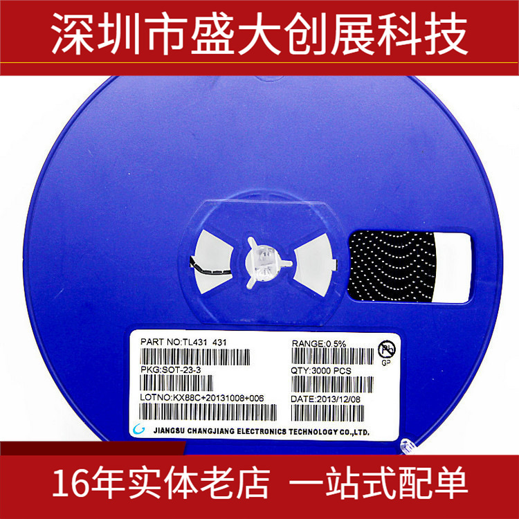 稳压二极管ZMM5V1 5.1V LL34 1206圆柱0.5W 透明/黑色带 全新ST
