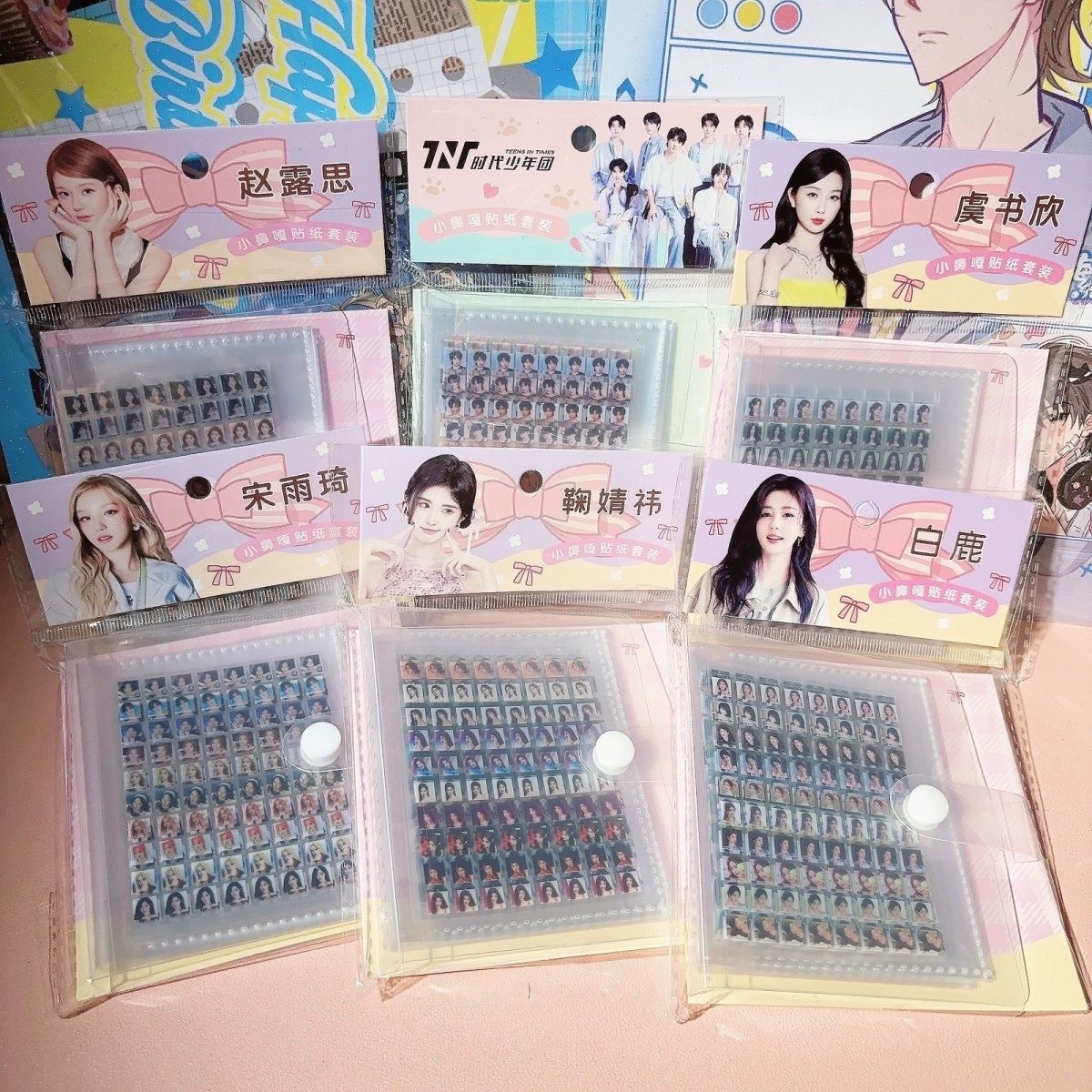 Оптовая продажа, наклейки со звездами аниме Xiaonigaga Bai Lu Zhao Lusi Ju Jingyi Yu Shuxin, наклейки для книги, карточек, альбомов