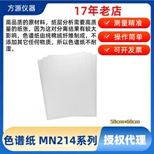 MN214�⻬�͌����V�� ɫ�V�����V�� 58cm&times;60cm �޽q���| 100��