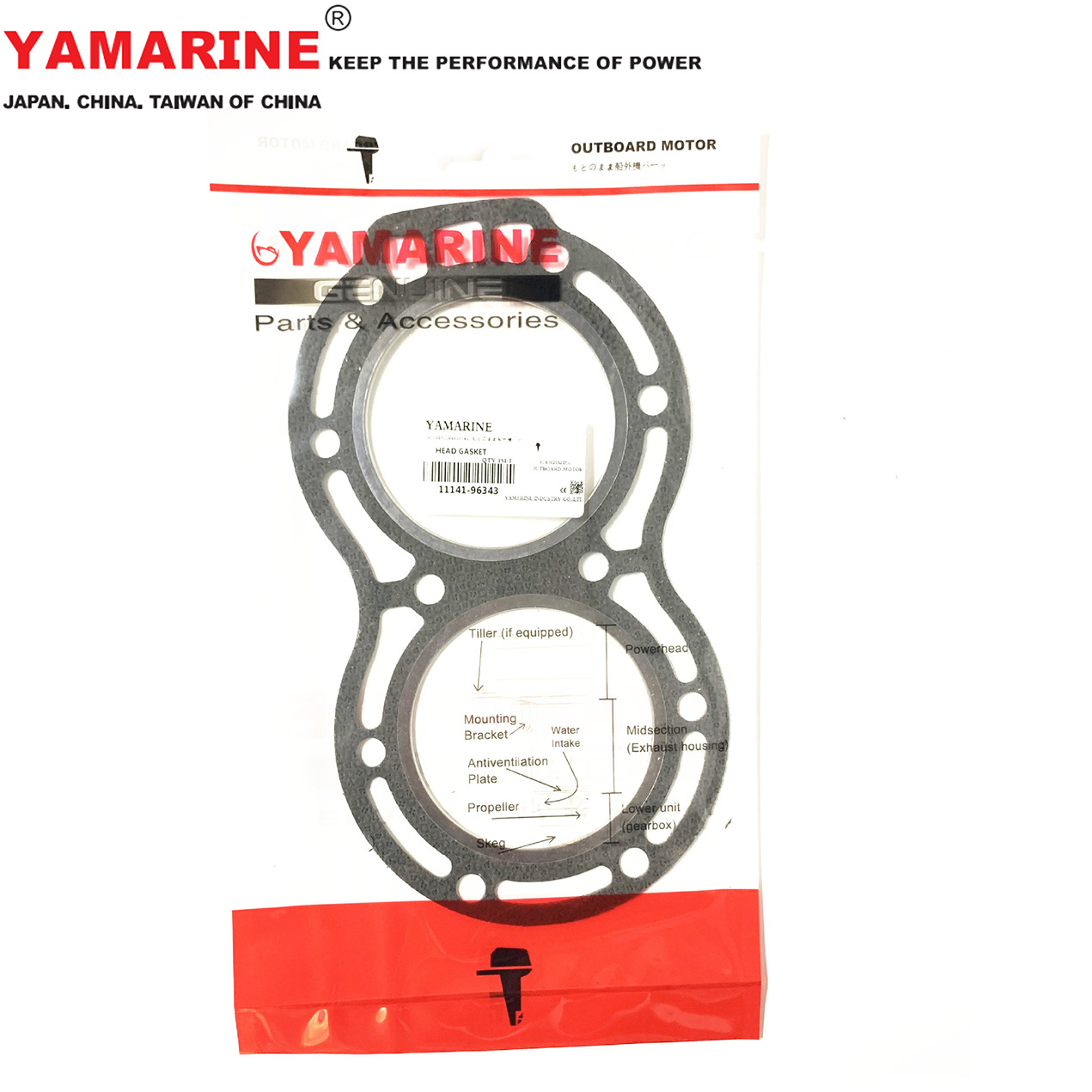 25/30马力 DT30 铃木船舷外机 气缸垫片 SUZUKI 11141-96343