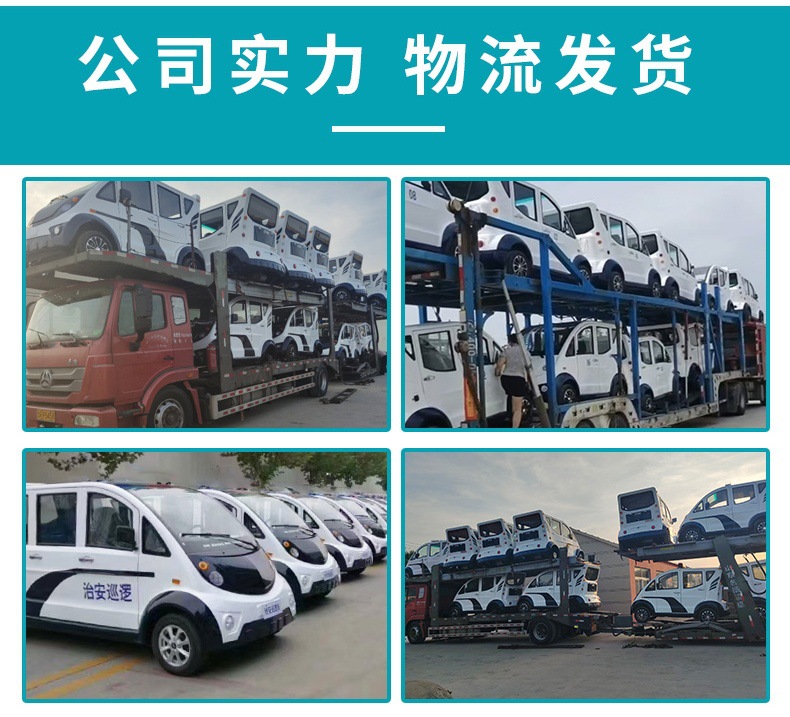 Electric Patrol Pickup Truck for Scenic Spots, Campus, Dual-Purpose Pickup Truck for Passenger and Cargo, Urban Management and Security Duty Pickup Truck