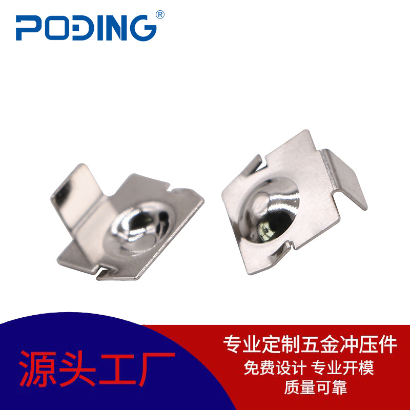 冲压厂家7号电池弹簧片AAA正极导电触片五金连接片美容仪电池贴片