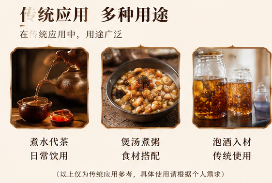 Dried Madder Root Qian Cao 茜草根 Rubia cordifolia Raw Herb for Decoction 1000g Bag overview