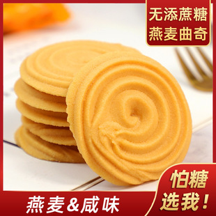 ������ʳƷ�������������ɢ�b�o�����ǃ�ͯ���e��ʳ����С��ʳ