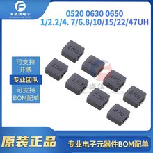 0520 0630 0650 1/2.2/4.7/6.8/10/15/22/47UH ƽ��һ�w����늸�