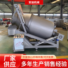 全自动液压式真空滚揉机鸡柳牛肉快速腌制设备肉制品嫰化入味设备