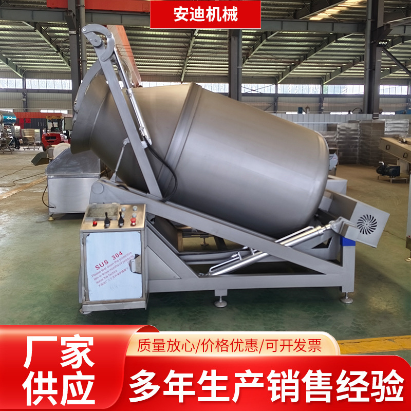 全自动液压式真空滚揉机鸡柳牛肉快速腌制设备肉制品嫰化入味设备
