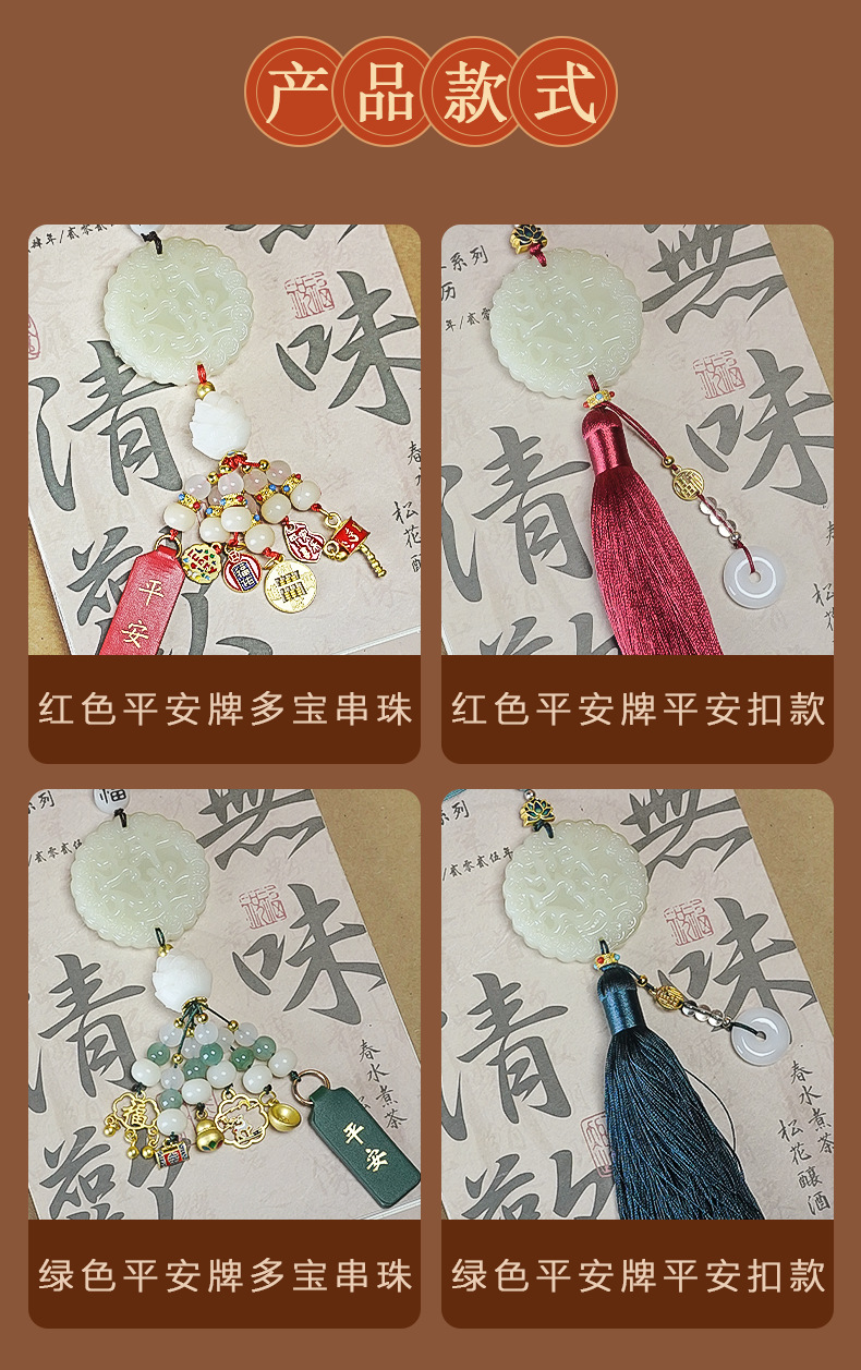 Car Pendant High-End Safety Pixiu Car Hanging Ornament Interior Decoration New Pendant