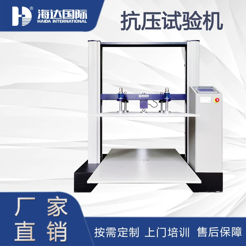 Полная компьютерная бумажная трубка картонная коробка картонная картонная картонная картонная сердцевина машина для испытания прочности на сжатие оборудование бумажная коробка пустая коробка для контроля давления