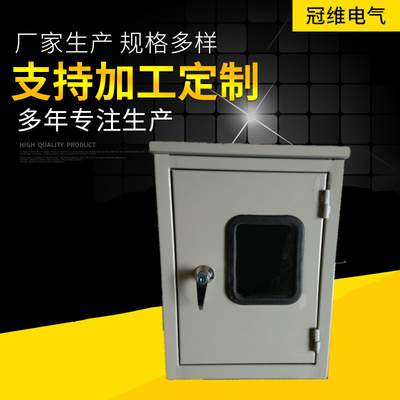 冠维电气 厂家供应仪表保护箱 各种材质的仪表保温箱多种规格