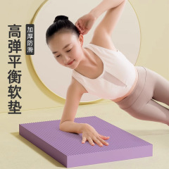 ヨガ用の柔らかいパッドを広げて、滑り止めを長くして、衝撃を受けます。