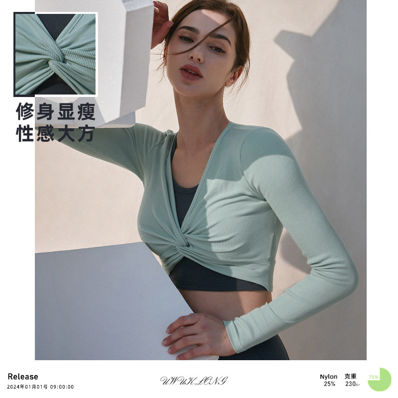 Stretch Threaded V-Neck Short Chest Yoga Suit Long Sleeve Top Gentle Sexy Yoga Suit Sports Blouse Stretch Threaded V-Neck Short Chest Yoga Suit Long Sleeve Top Gentle Sexy Yoga Suit Sports Blouse