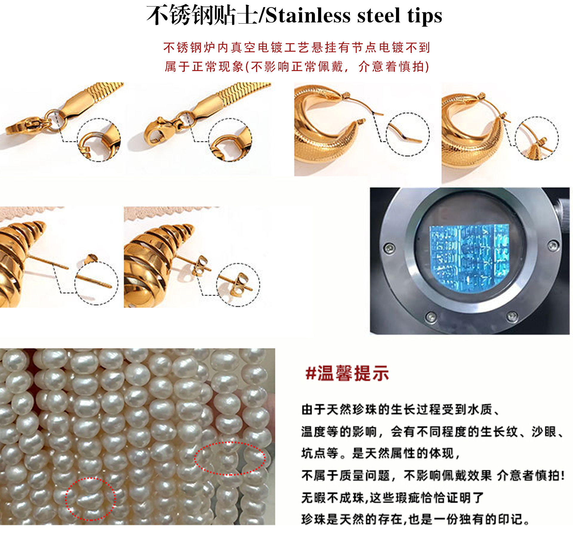 梦嘉详情页_07.jpg