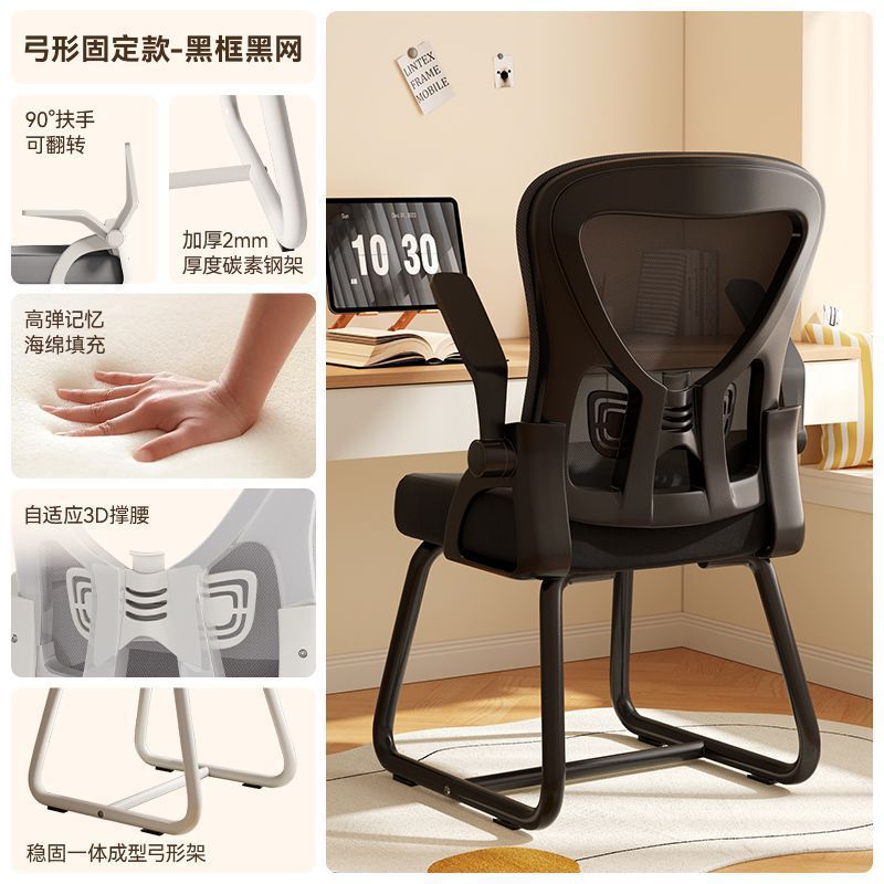 Eスポーツチェア人間工学に基づいた椅子コンピュータチェアホームオフィスチェア学習椅子座りがちな腰サポート背もたれ椅子リクライニング