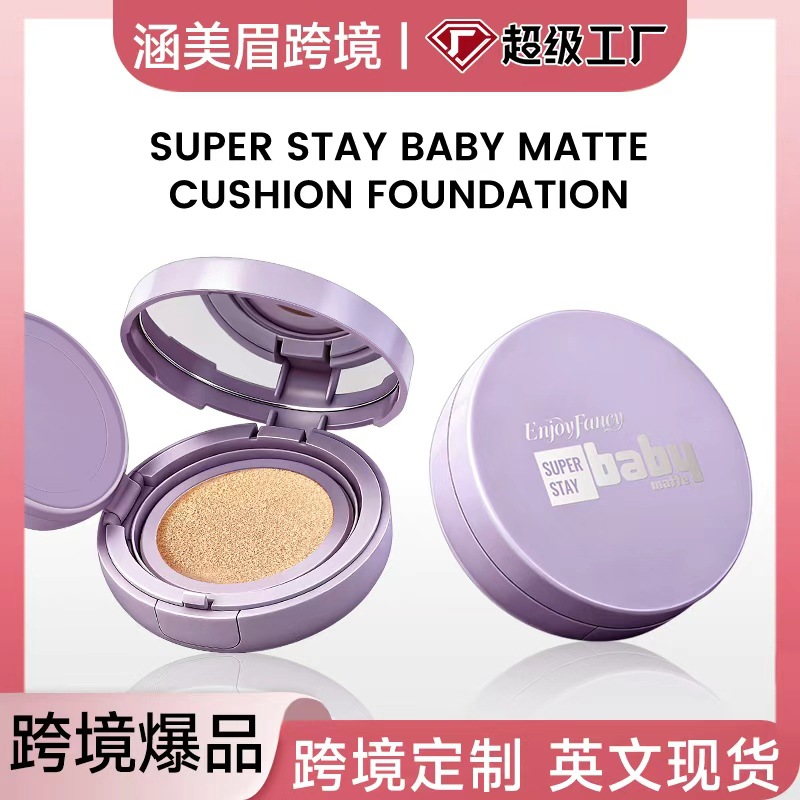 Cross-Border Enjoyfancy Long-Lasting Cushion Bb Cream, Lightweight and Conformable, Concealer, Ultra-Long-Lasting Baby Matte Cushion Foundation