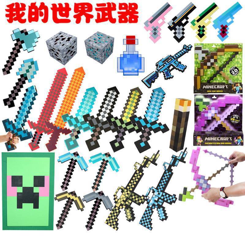 Minecraft 周辺機器泡おもちゃ剣原稿ゲームレンガ石剣武器ピクセルモデル|undefined