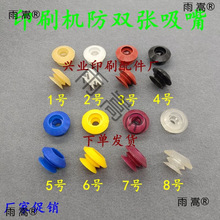 �p������ӡˢ�C���p��������\����08�C�p