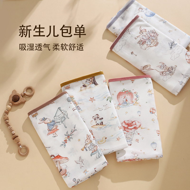 Pure Cotton Newborn Swaddle Baby Anti-Startle Swaddle Summer Thin Blanket Baby Class a Swaddle Sheet