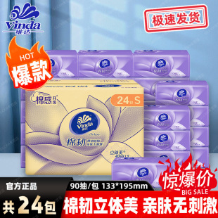 ��늂}Y���S�_���g���g���gV2834A  V2619 VW3410�鼈/�����