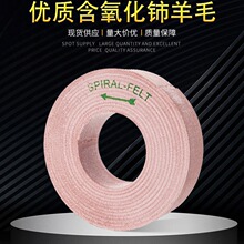 含铈羊毛轮斜边机 镜面水晶玻璃 羊毛轮 镜面斜面抛光轮 江艺直销