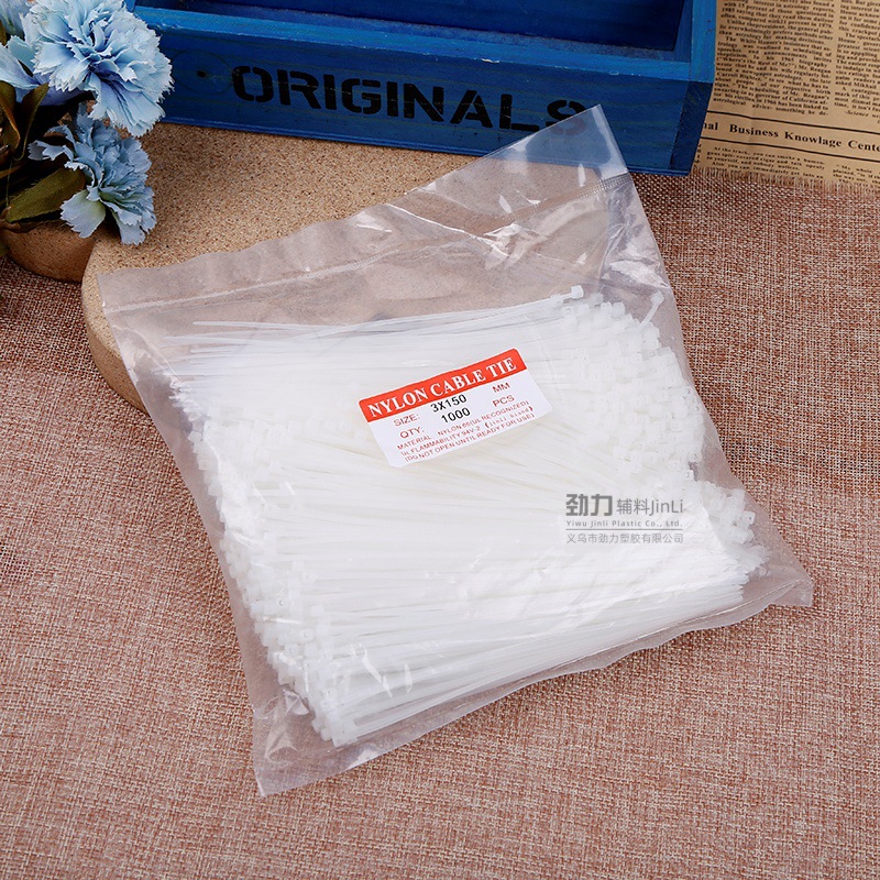 劲力塑料3*150mm扎带捆绑理束线绳封扣黑白色自锁式尼龙扎带批发